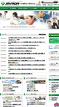 Mobile Screenshot of kodo.javada.or.jp
